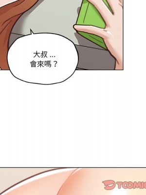 神似初戀的她 86-87話_86_084