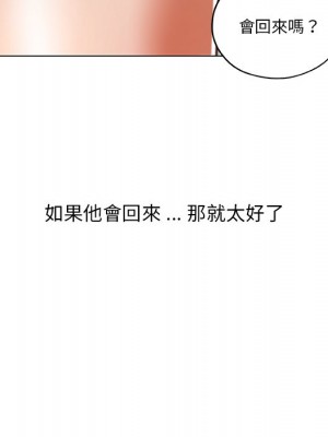 神似初戀的她 86-87話_86_086