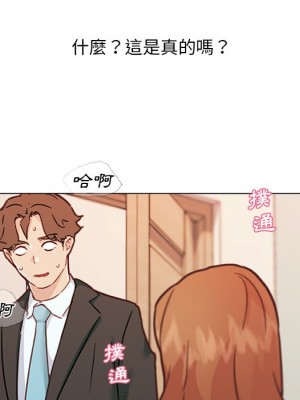 神似初戀的她 86-87話_86_095