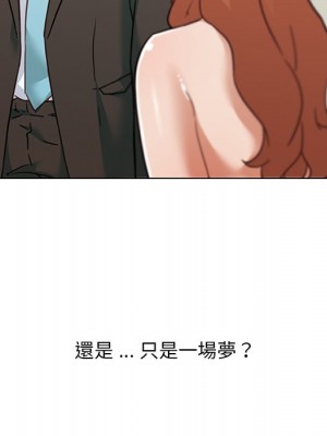 神似初戀的她 86-87話_86_096