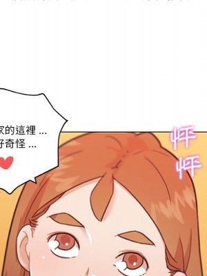 神似初戀的她 86-87話_86_099