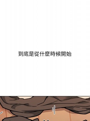 神似初戀的她 86-87話_86_106