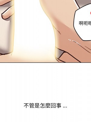 神似初戀的她 86-87話_86_114