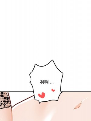 神似初戀的她 86-87話_86_115