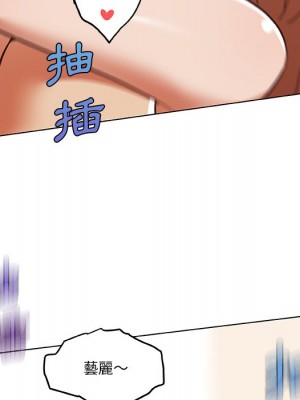 神似初戀的她 86-87話_86_120