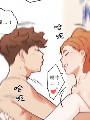 神似初戀的她 86-87話_86_121