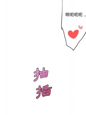神似初戀的她 86-87話_86_126