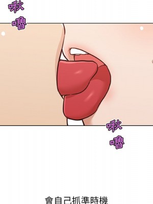 神似初戀的她 86-87話_86_130
