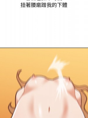 神似初戀的她 86-87話_86_131
