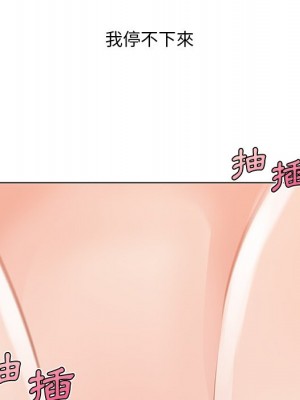 神似初戀的她 86-87話_86_133