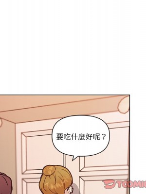 神似初戀的她 86-87話_86_143