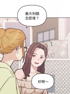 神似初戀的她 86-87話_86_145