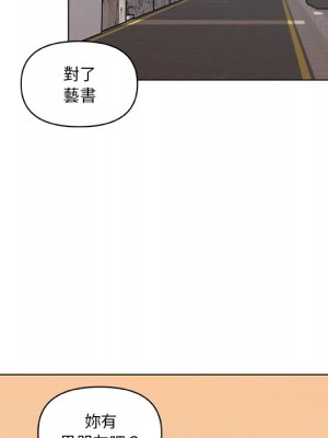 神似初戀的她 86-87話_86_148