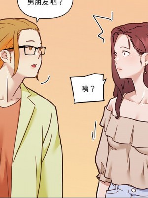 神似初戀的她 86-87話_86_149