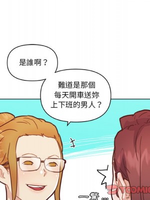 神似初戀的她 86-87話_86_152