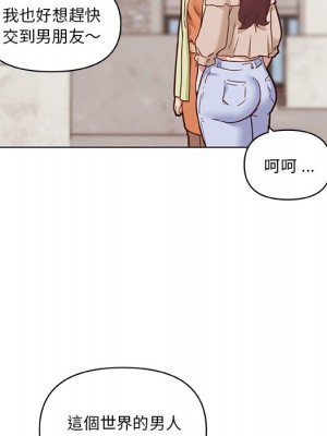 神似初戀的她 86-87話_86_155