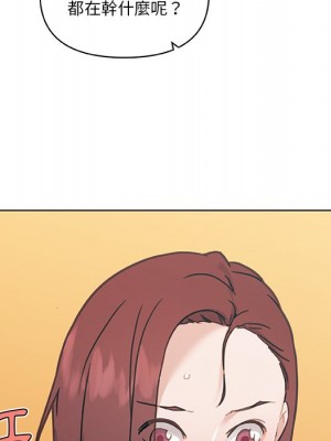 神似初戀的她 86-87話_86_156