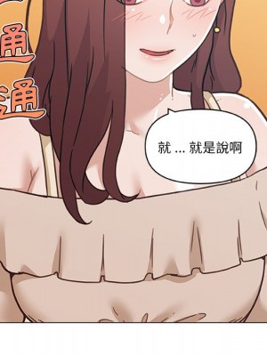 神似初戀的她 86-87話_86_157
