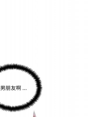 神似初戀的她 86-87話_86_158