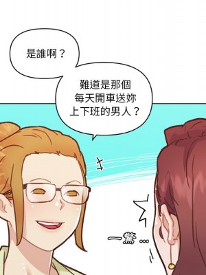 神似初戀的她 86-87話_87_010