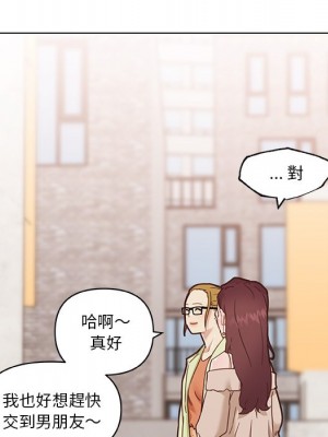 神似初戀的她 86-87話_87_012