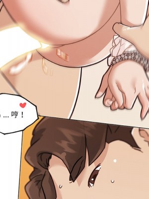 神似初戀的她 86-87話_87_023
