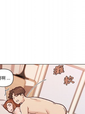 神似初戀的她 86-87話_87_034