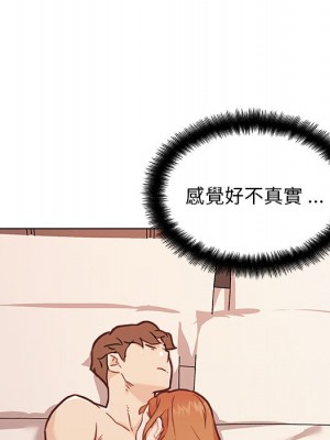 神似初戀的她 86-87話_87_040
