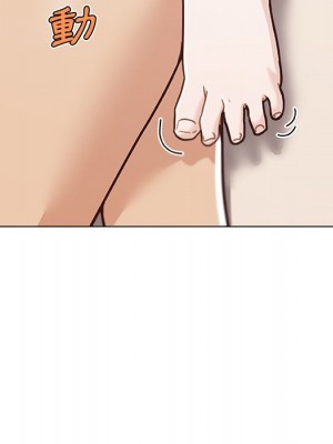 神似初戀的她 86-87話_87_045
