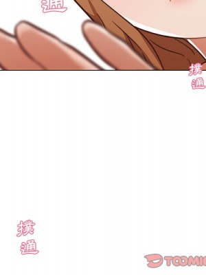 神似初戀的她 86-87話_87_049