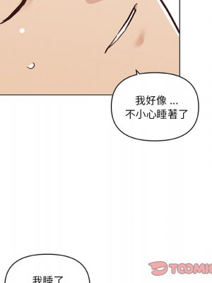 神似初戀的她 86-87話_87_055