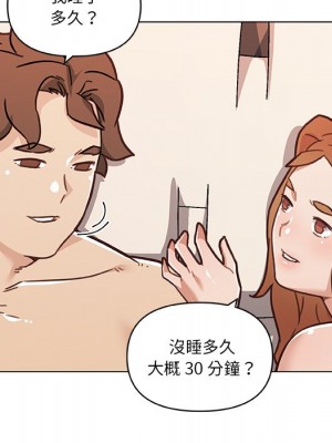 神似初戀的她 86-87話_87_056