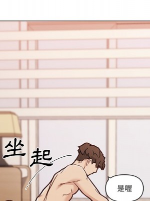 神似初戀的她 86-87話_87_057