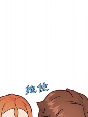 神似初戀的她 86-87話_87_059