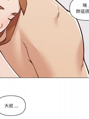 神似初戀的她 86-87話_87_064
