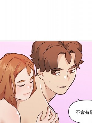 神似初戀的她 86-87話_87_070