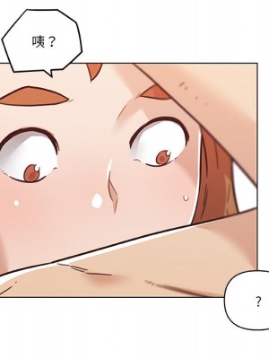 神似初戀的她 86-87話_87_075