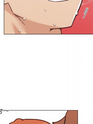 神似初戀的她 86-87話_87_079