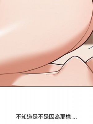 神似初戀的她 86-87話_87_093