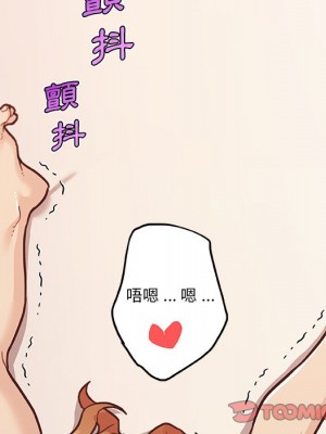 神似初戀的她 86-87話_87_096