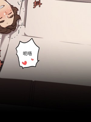 神似初戀的她 86-87話_87_098