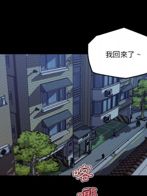 神似初戀的她 86-87話_87_100