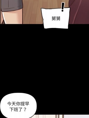 神似初戀的她 86-87話_87_103