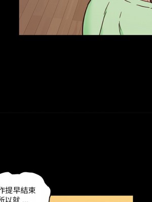 神似初戀的她 86-87話_87_105