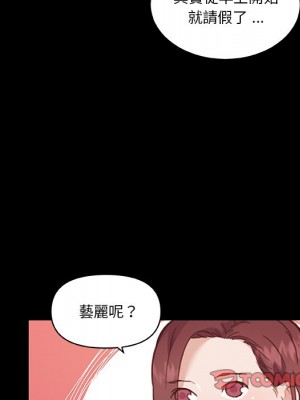 神似初戀的她 86-87話_87_107