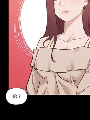 神似初戀的她 86-87話_87_108