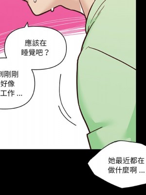 神似初戀的她 86-87話_87_110
