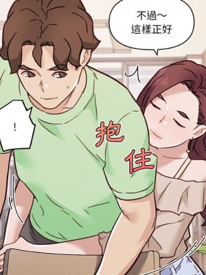 神似初戀的她 86-87話_87_112
