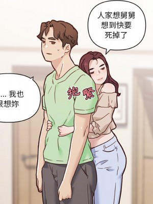 神似初戀的她 86-87話_87_116
