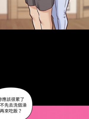 神似初戀的她 86-87話_87_117